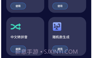 自动点击器v1.23截图