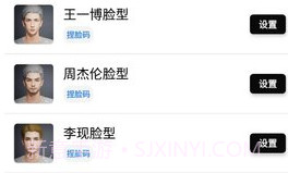 酷玩魔盒v1.10截图