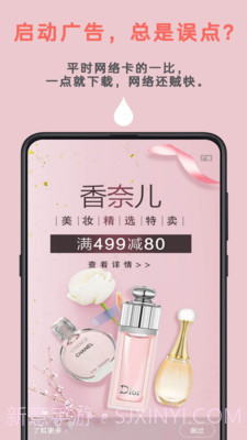 Auto tool2.1.11截图