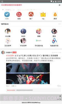 acg宝库2.1.5截图