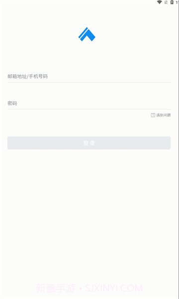 远光家园3.16.1847截图