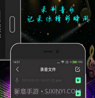 鼓垫大师v1.18截图