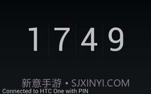HTC 传输工具V6.2.14截图