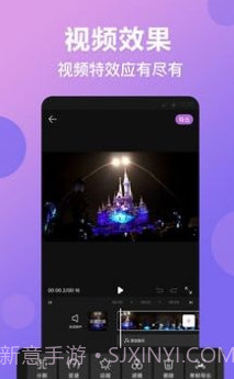 视频抠图精灵v1.16截图