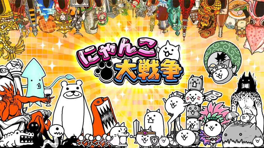 猫咪大战争8.3.01.8截图