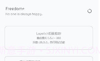 freedom+抖音v1.2.9截图