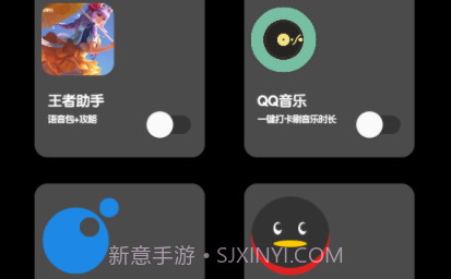 照妖镜2.0v2.9截图
