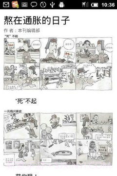 Vista锋绘-第1期v1.60截图