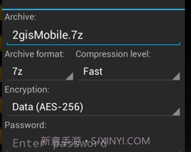 za解压器v628.74.10截图