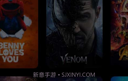 SinzarTVv1.4.16截图