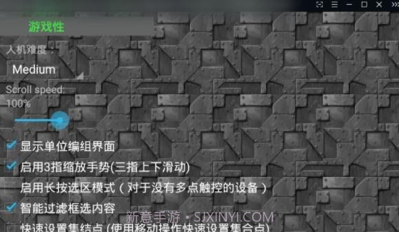 铁锈战争泰坦模组1.180928截图
