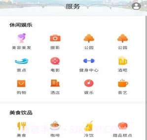 新石门v3.3.13截图