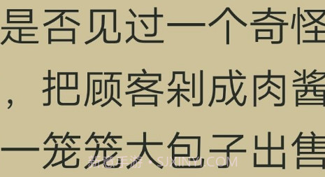 经典笔趣阁v1.17截图