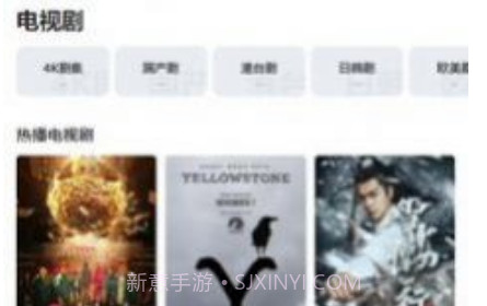 莫扎兔影视电视端v1.0.19截图
