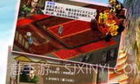 隋唐群雄传官方版v1.4.11截图