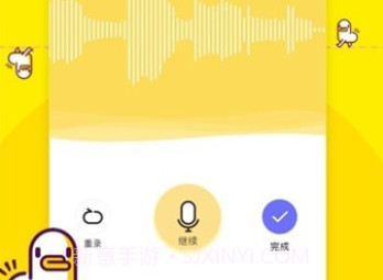 倒鸭子v2.12截图