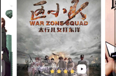 Eynekv5.1.14截图