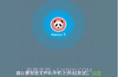 easy sharev1.2.13截图
