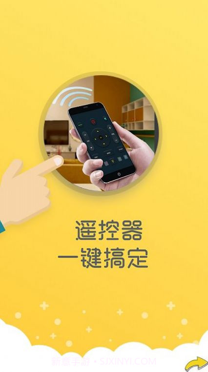 万能清理器v1.6截图