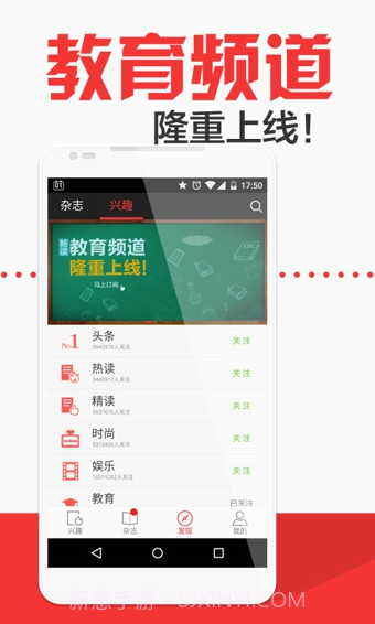 VIVA畅读5.8.2.2截图