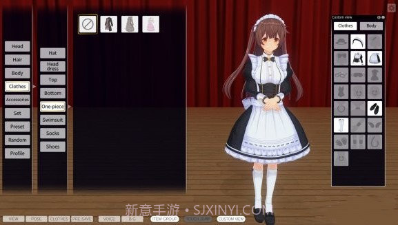 定制女仆21.7截图