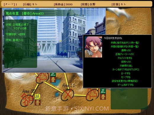天制霸外传v1.5截图