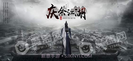 庆余王朝v5.5.3截图