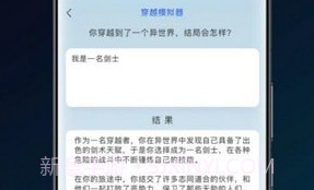 简答智能助手v1.0.15截图