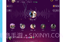 壳壳语音v1.3.9截图