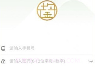 中鋆旅游v1.0.12截图
