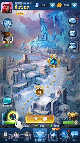 抖音纪元重启1.0.50截图