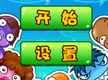 抓泥鳅v2.12截图