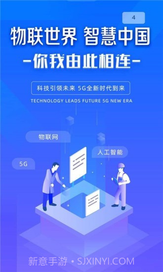 云触控1.2.67截图