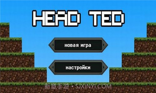 大头特德v1.14截图