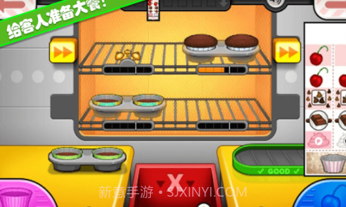 爸爸的美味城市v1.12截图