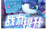 猪猪侠五灵射击VR手机简化版V1.0.12截图