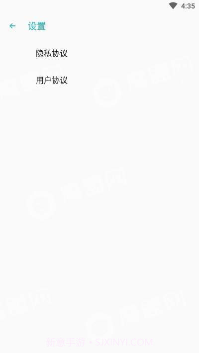 S+手机清理管家v1.0.5截图