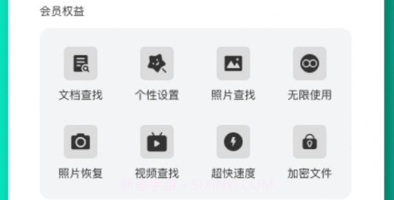 专业照片恢复大师v1.15截图