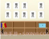从放学后的教室逃出去v1.15截图