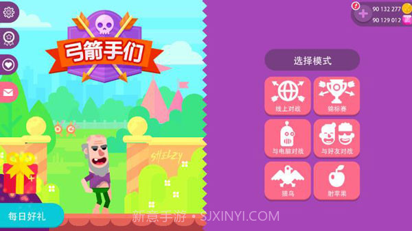 冷血射手全人物1037截图