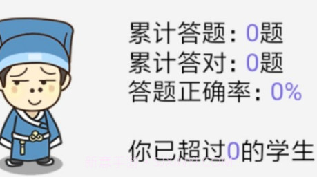 成语小屋v3.5.16截图