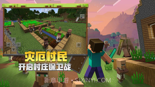 我的世界 离线版v1.15.10.14截图
