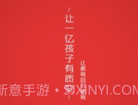 三陶教育v6.12截图
