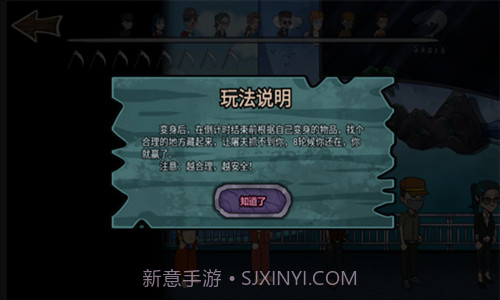 恐怖躺平模拟器v2.11.10截图