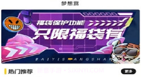 AI潮玩v1.0.12截图