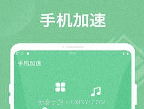 智能省电王v1.0.16截图