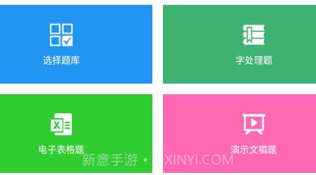 c语言编程题库v1.0.16截图