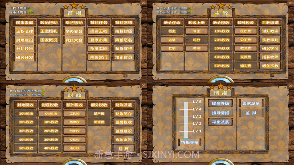 中世纪君主v1.0截图