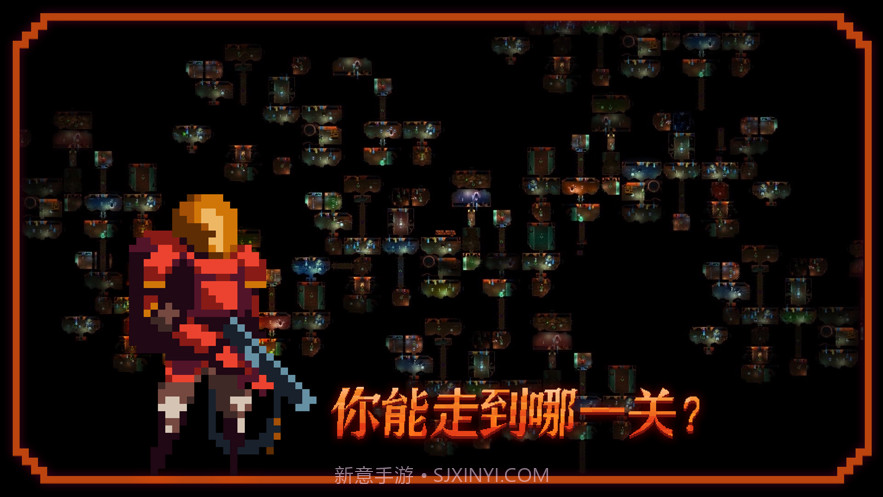 无尽地下城v1.0.10截图