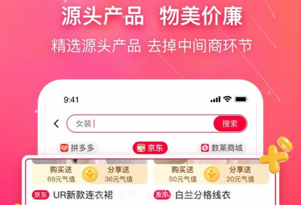 数莱科技v1.0.17截图